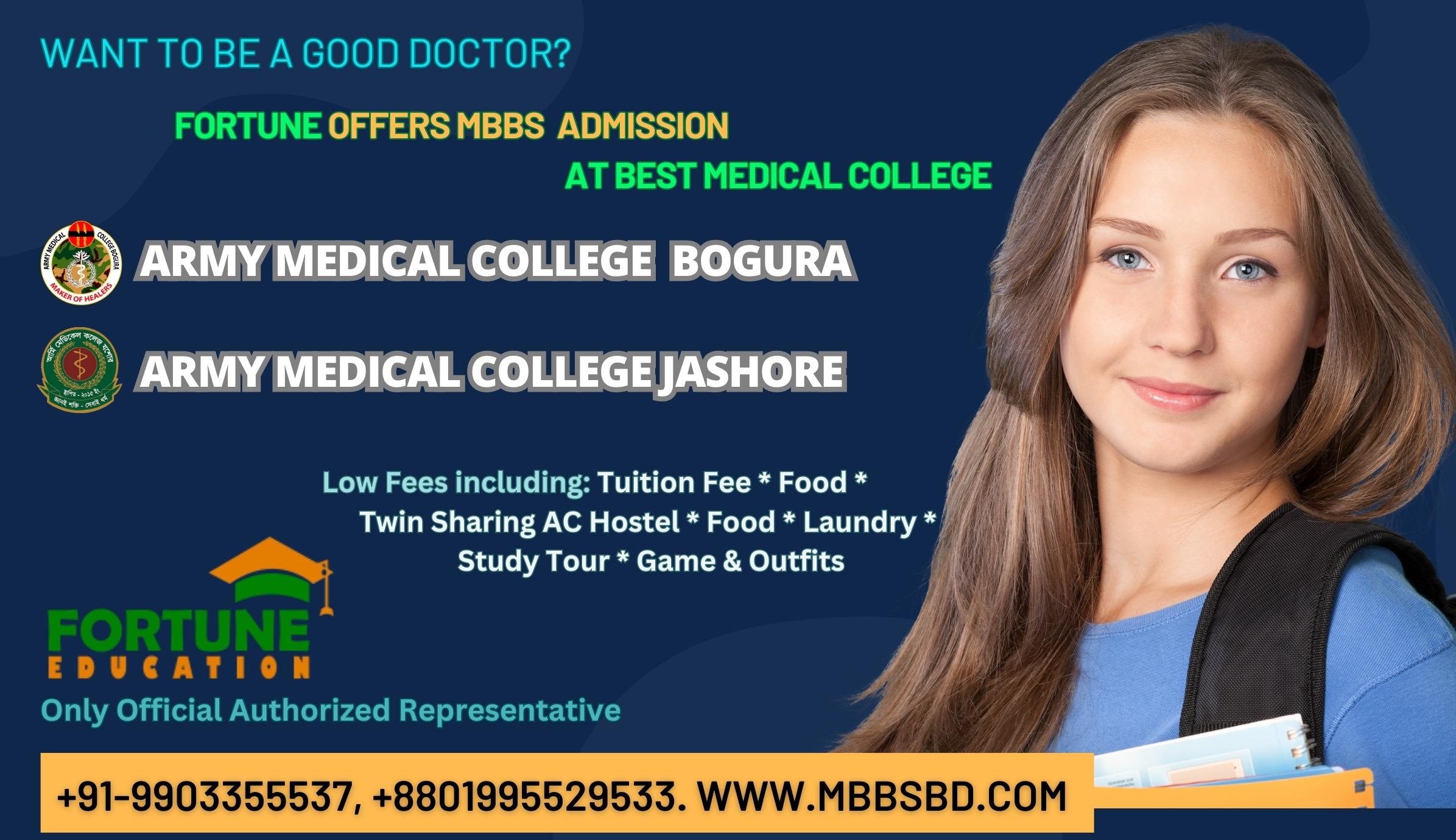 MBBS Admission in Army Medical Colleges in Bangladesh