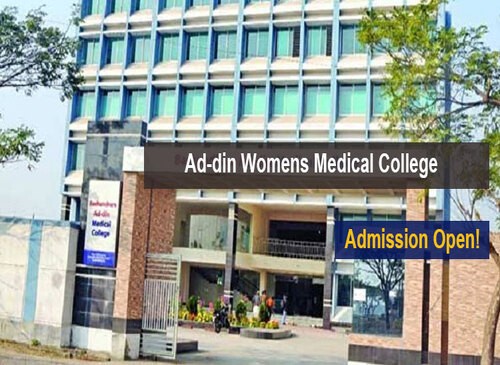 Ad-Din Womens Medical College