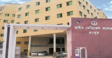 Prime Medical College Rangpur