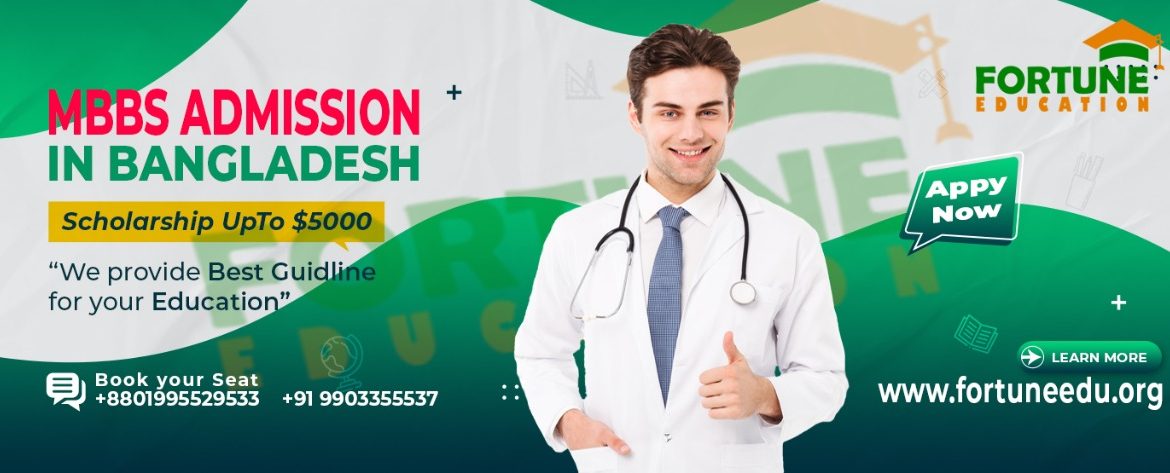 MBBS Scholarship/ Waiver on Private Medical College 2023-24