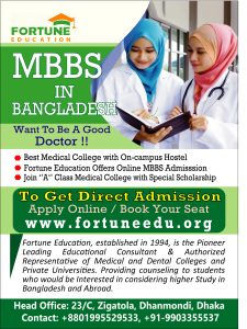 MBBS Admission in Bangladesh Session 2023