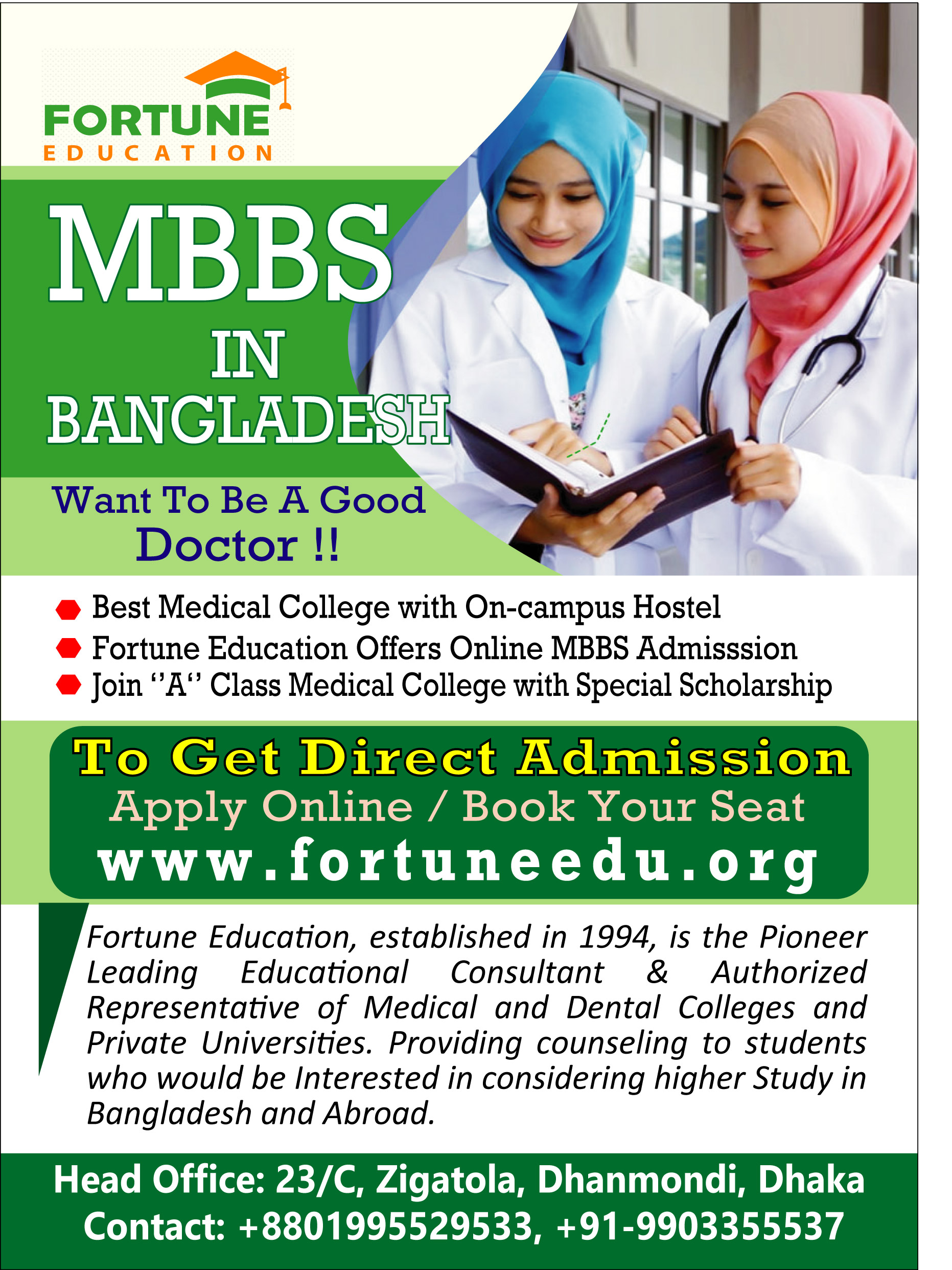 Study MBBS in Bangladesh | International Student Eligibility