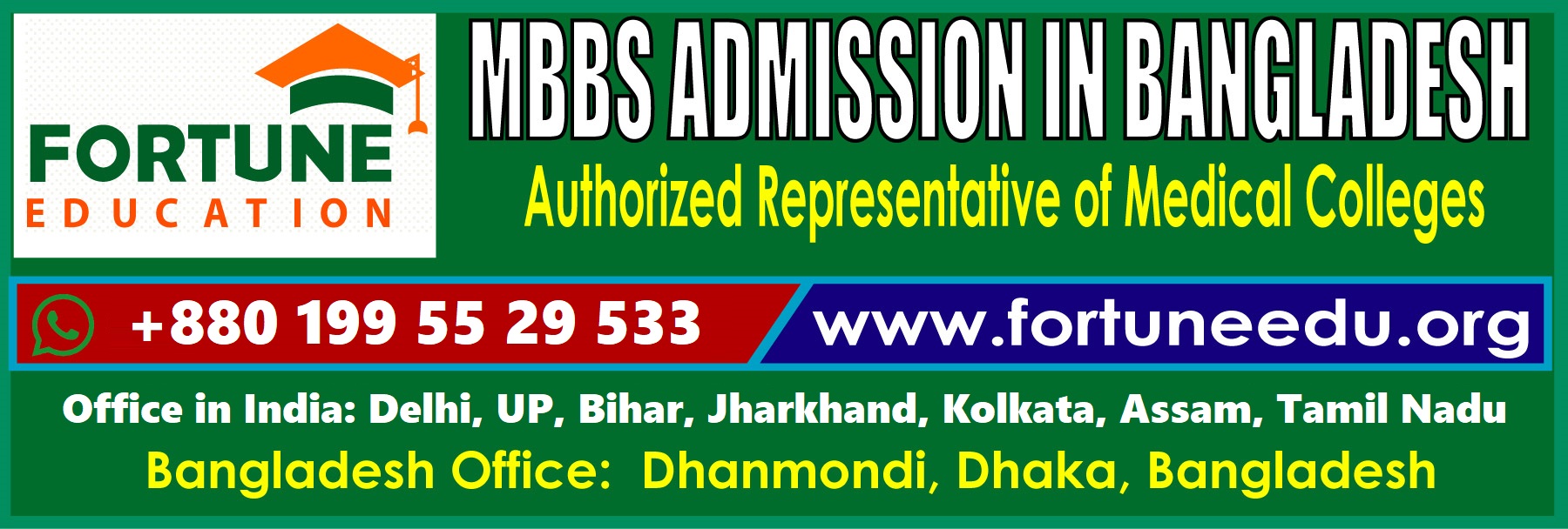 Medical Admission Test for 1st Year MBBS