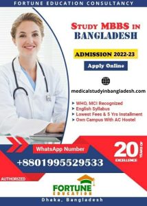 MBBS Admission Process in Bangladesh for Session 2023-24 