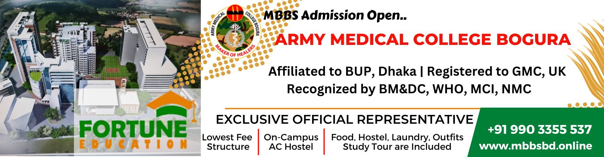 Army Medical College Bogura Bangladesh 2024