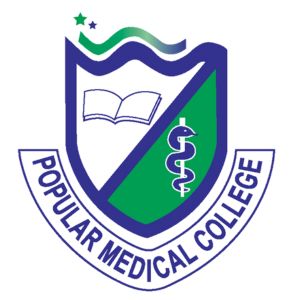 popular medical college
