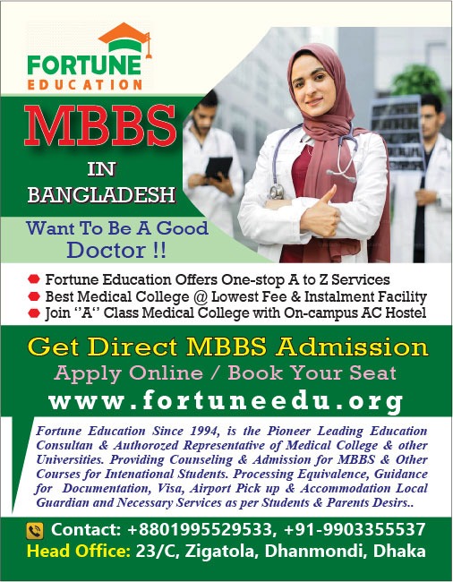 Study MBBS in Bangladesh 2023-Why Best