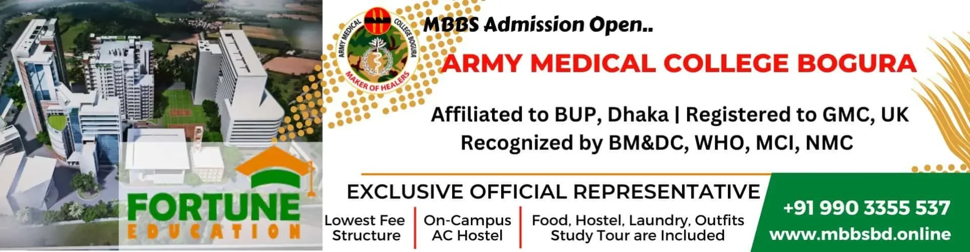 Army Medical College Bogura Banner