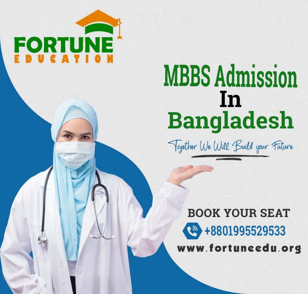 MBBS Admission in Bangladesh, MBBS Admission Process in Bangladesh for Session 2023-24