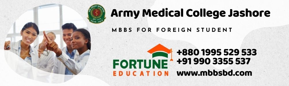 Army Medical College Jashore