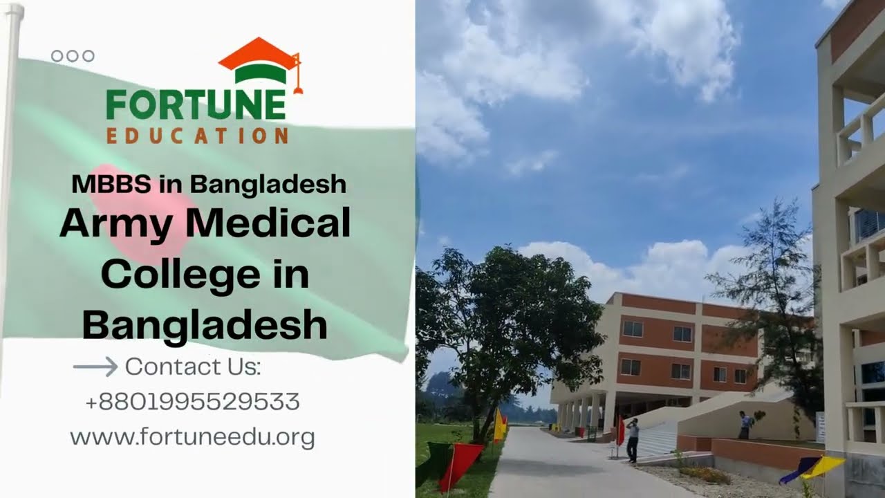 Army Medical Colleges in Bangladesh