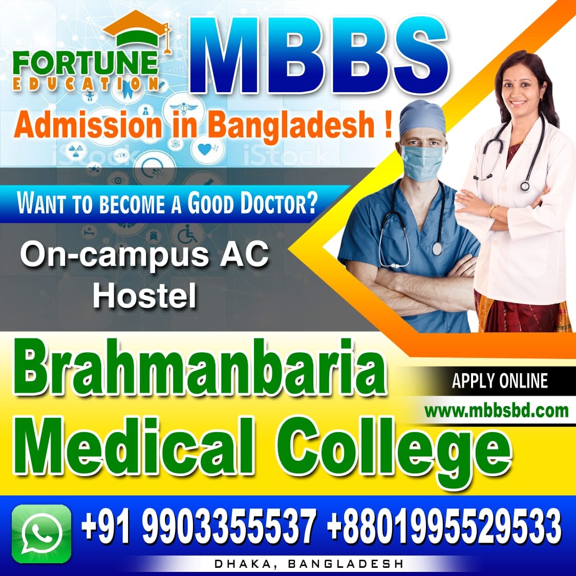 MBBS Course at Brahmanbaria Medical College