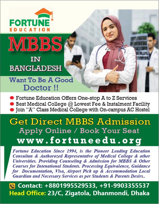 Direct MBBS admission in Bangladesh