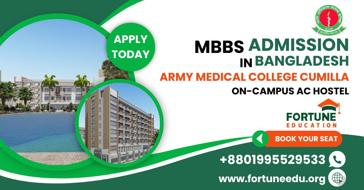 MBBS Admission in Bangladesh 2024-25, Army Medical Colleges for Nepali Students