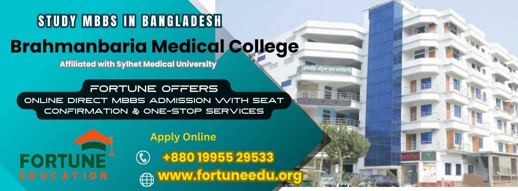 MBBS Admission in Brahmanbaria Medical College