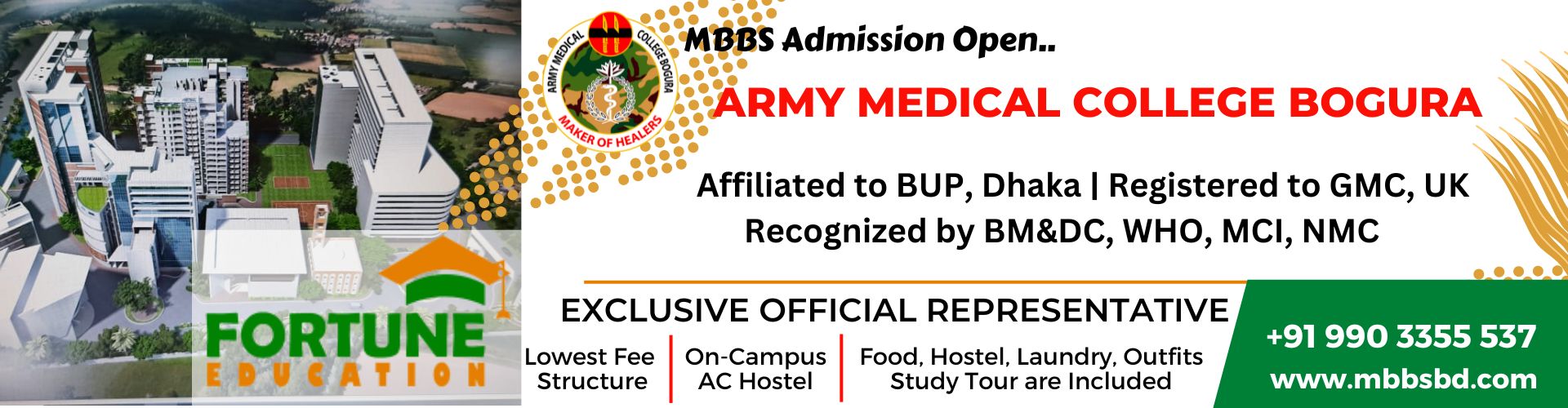 Army Medical College Bogura (AMCB)