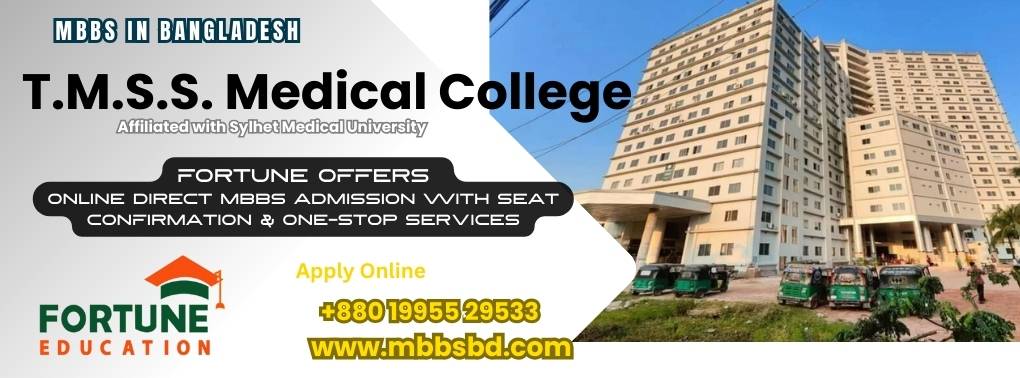T.M.S.S. Medical College
