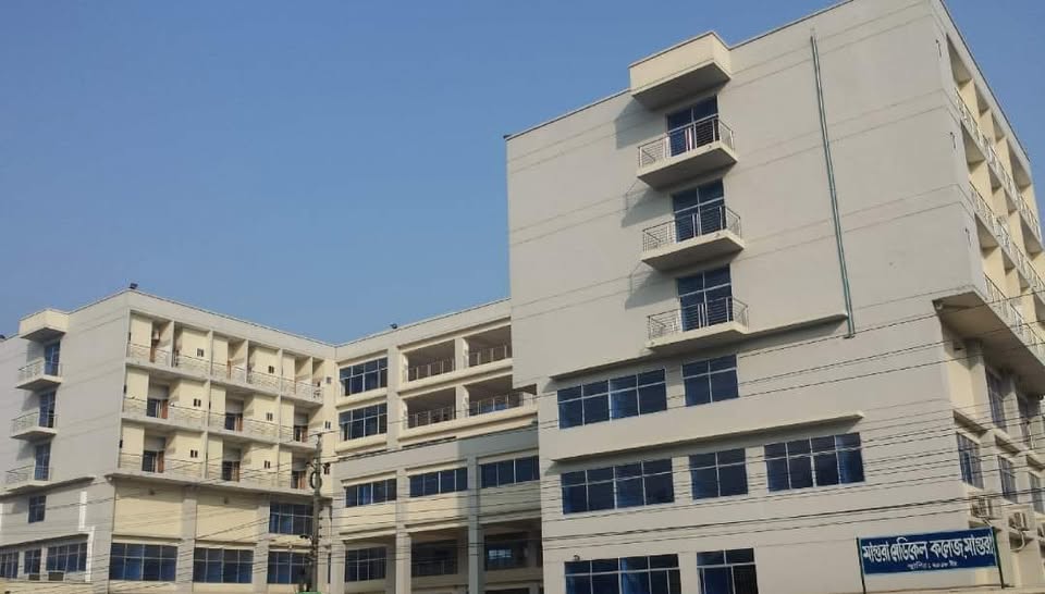 Magura Medical College