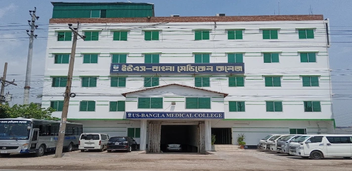 US-Bangla Medical College