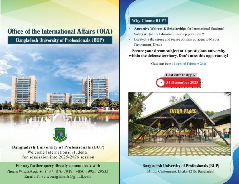 Study Under Bangladesh University of Professionals (BUP)